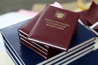 Изменения в Конституцию РФ.